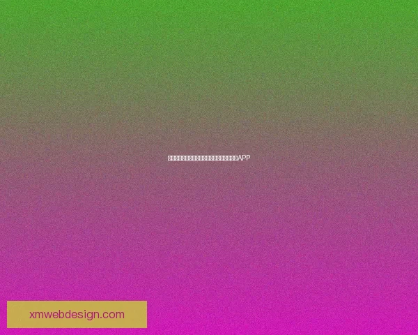 打开万象，点亮生活：你的专属真人视频直播APP